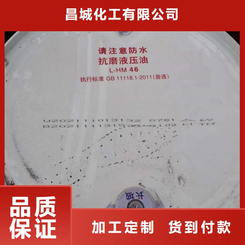 石蜡回收视频-石蜡回收_湖北省咸宁市市场覆盖通城|崇阳|十堰|宜昌|武汉|黄冈等