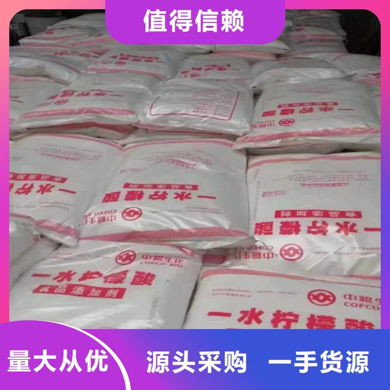 回收食品添加剂,回收沥青厂家自营