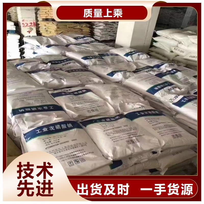 回收食品添加剂回收色精销售的是诚信