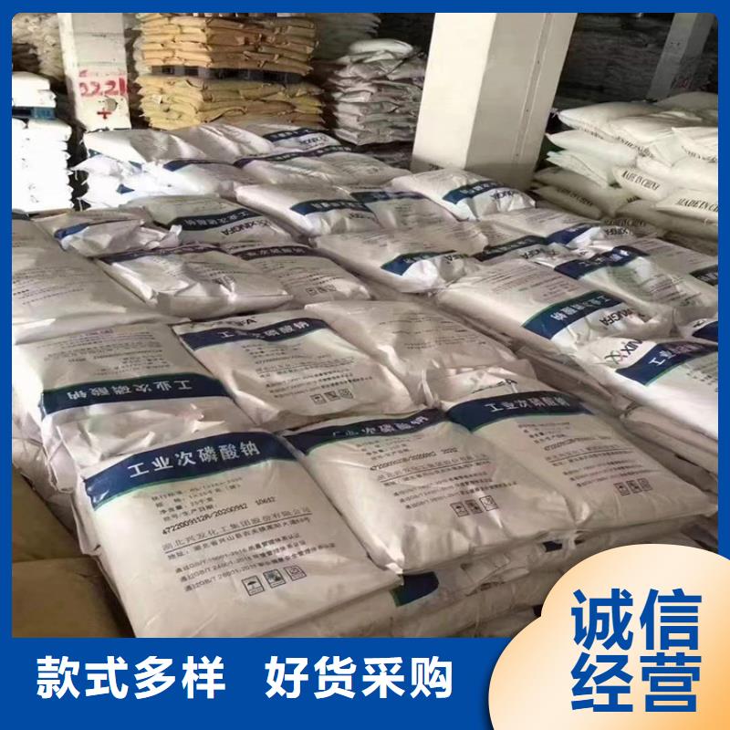 【回收食品添加剂】-回收氧化亚铜实力工厂