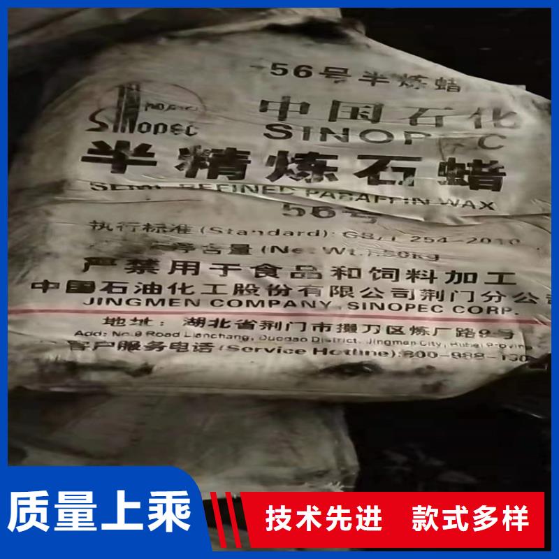 回收食品添加剂_回收白油用心服务