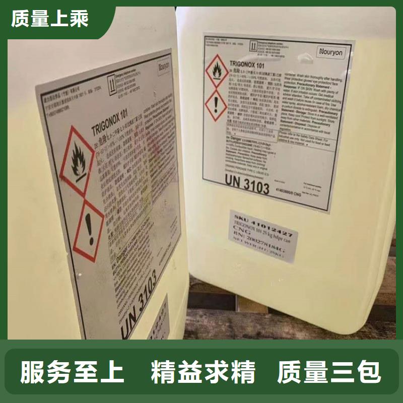 回收食品添加剂主推产品