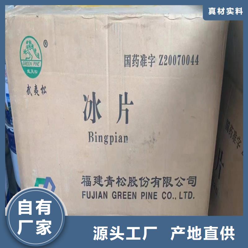 回收食品添加剂银浆收购价格有优势