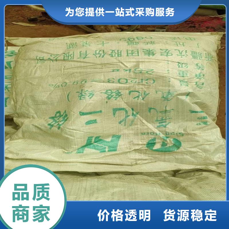 回收食品添加剂免费回电