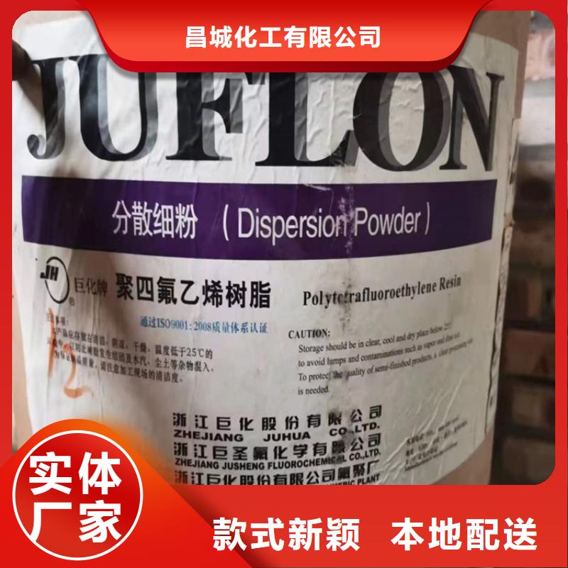 回收食品添加剂_银浆收购厂家经验丰富