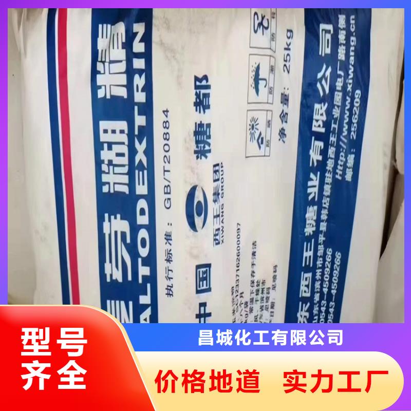 回收食品添加剂【回收硅油】品质值得信赖