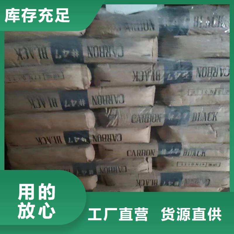 回收食品添加剂回收树脂质量优选