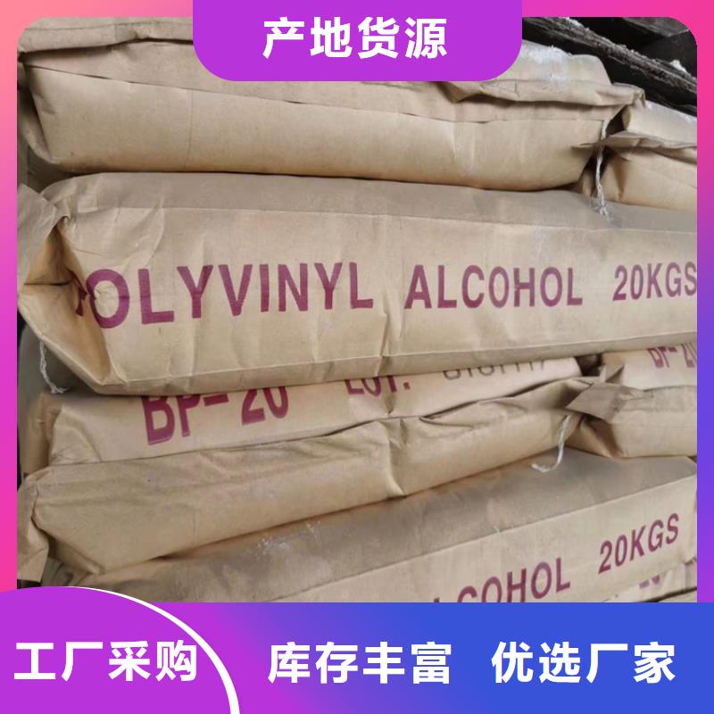 回收食品添加剂厂家直销货源充足