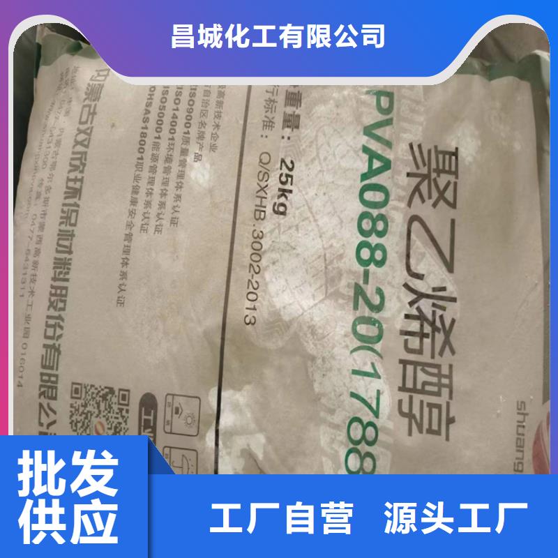 【回收食品添加剂收购电池原料敢与同行比服务】