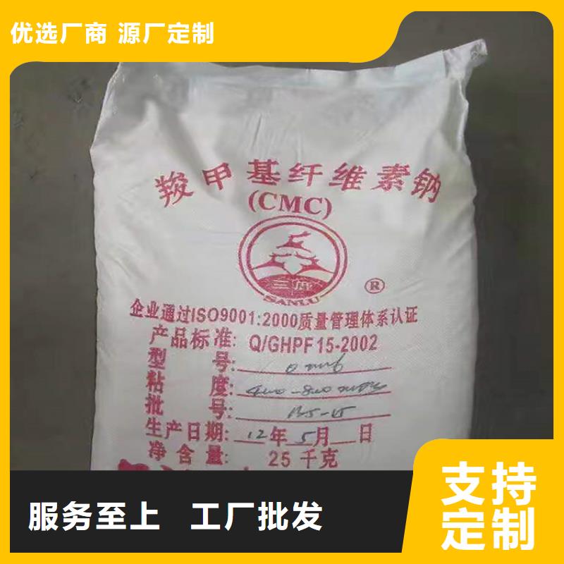 回收食品添加剂回收溶剂经验丰富质量放心