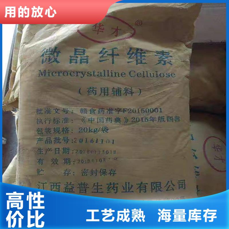 回收食品添加剂品质有保障