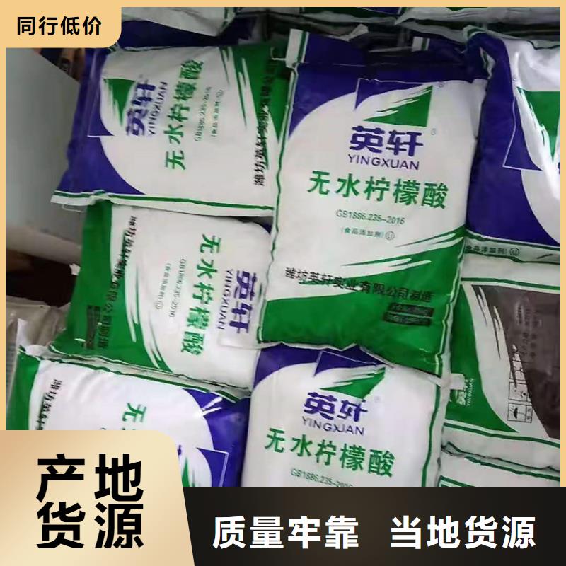 回收食品添加剂日化原料回收用心做品质