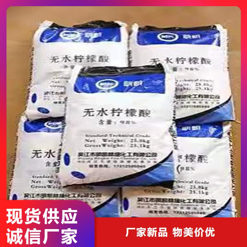 【回收食品添加剂收购电池原料敢与同行比服务】