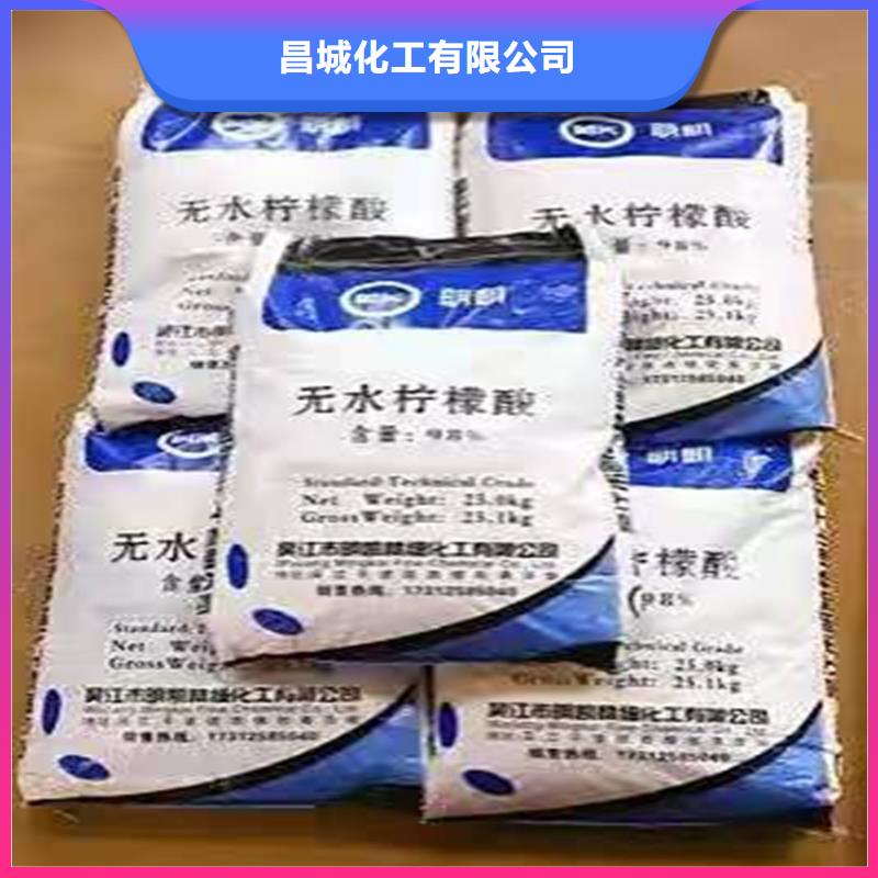  回收食品添加剂合作共赢