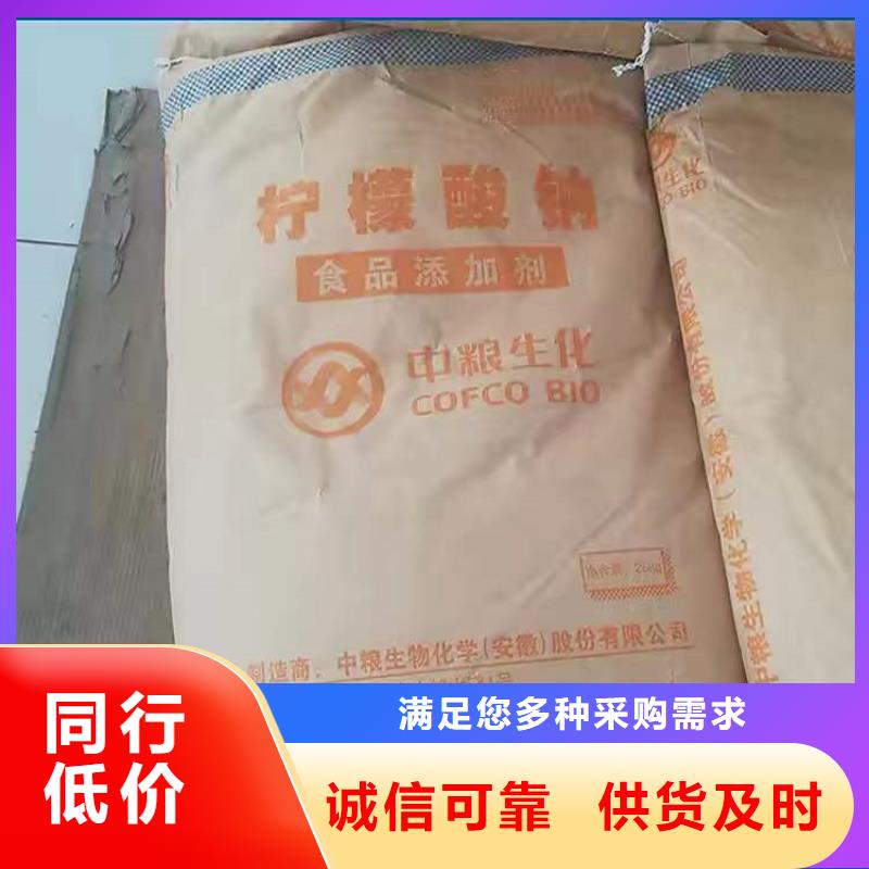 回收食品添加剂-石蜡回收好品质用的放心