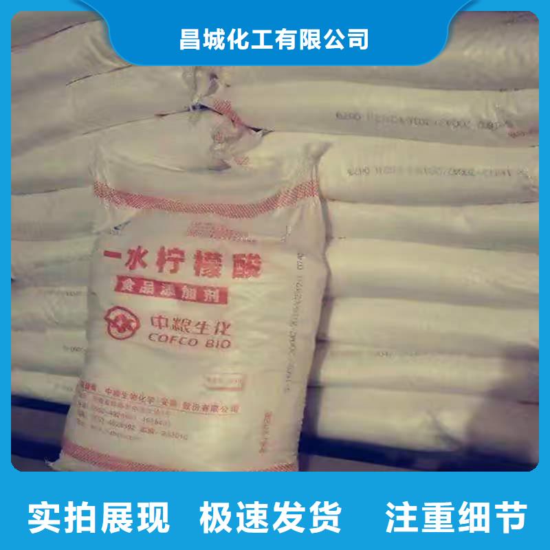  回收食品添加剂源头采购