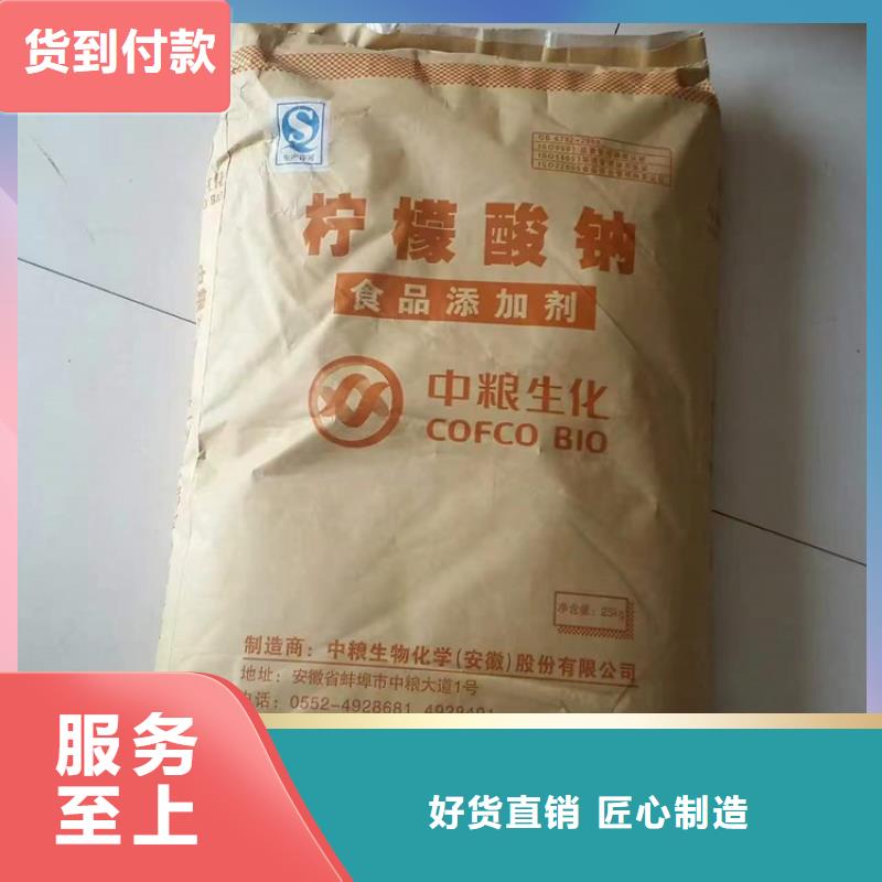 回收食品添加剂当日价格