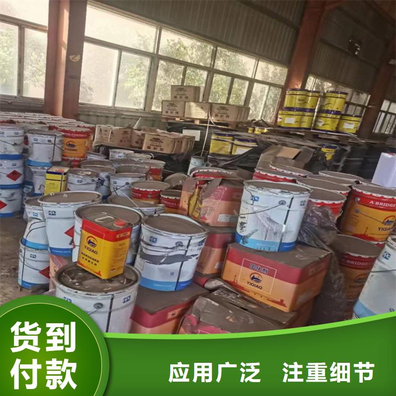 回收食品添加剂,回收油漆价格实在