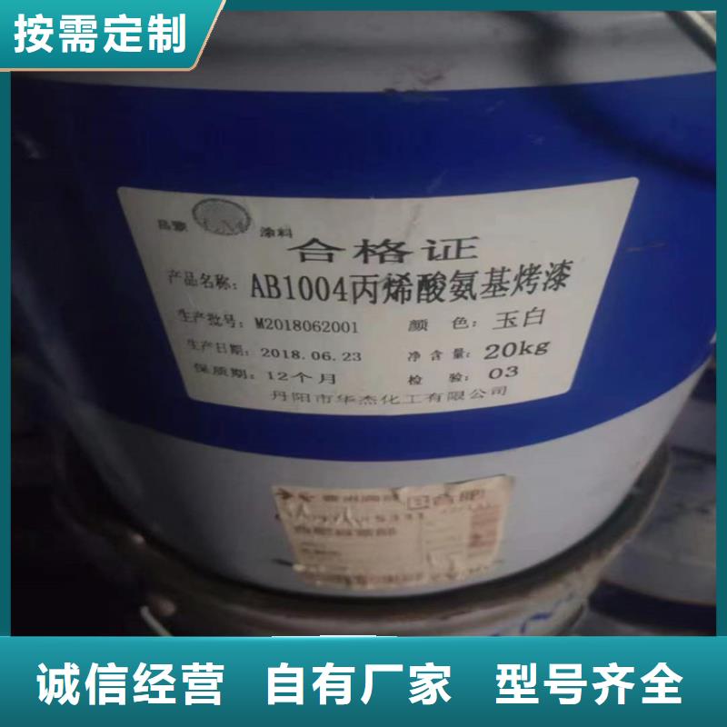  回收食品添加剂严格把关质量放心