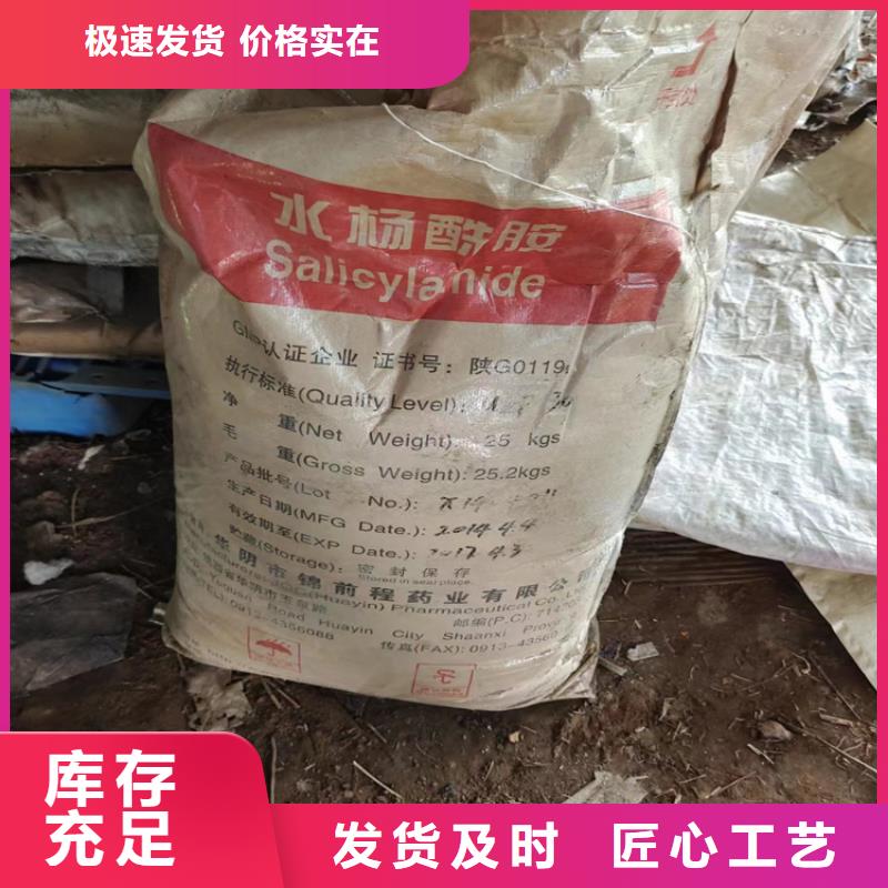 回收食品添加剂-二手化工钛白粉按需定做