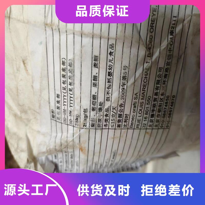 回收食品添加剂_回收过期精碘当日价格