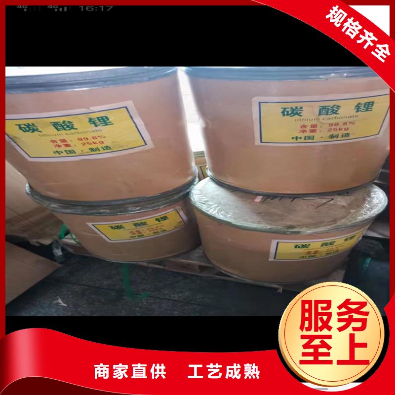 回收食品添加剂回收氧化锆珠一站式厂家