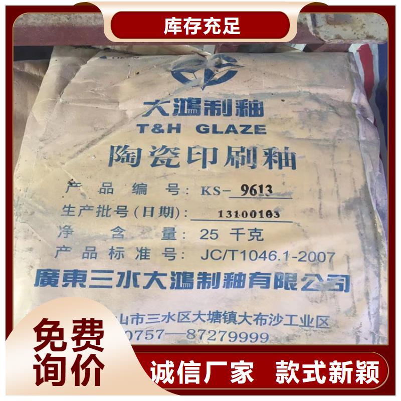  回收食品添加剂匠心工艺