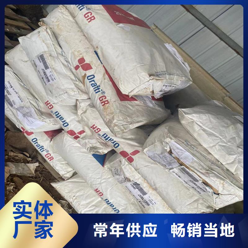 回收食品添加剂甄选好厂家