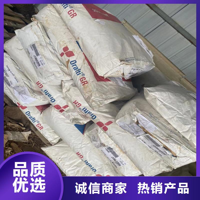 回收食品添加剂-【铂金水回收】一站式供应厂家