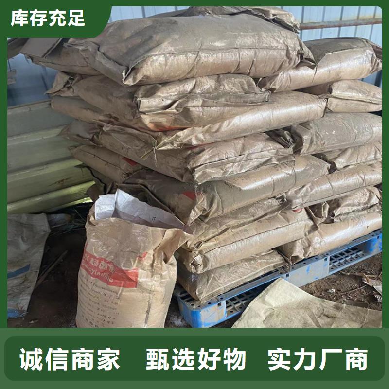 回收食品添加剂 回收氧化亚铜应用广泛
