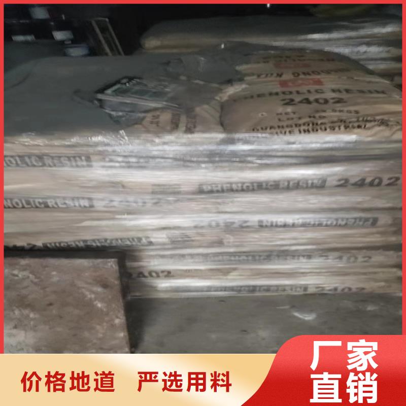  回收食品添加剂质量优选