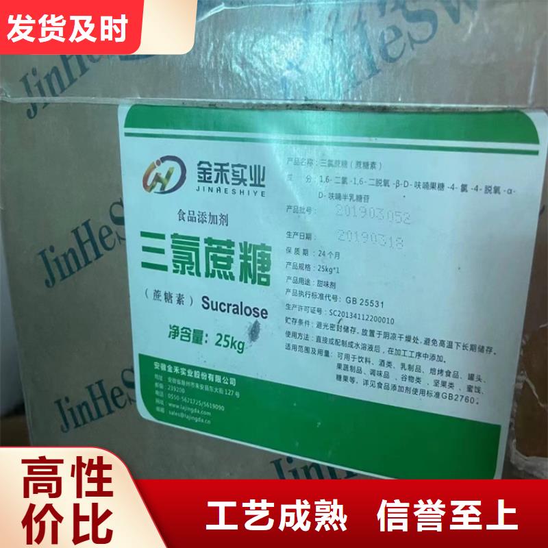 回收食品添加剂回收硅油超产品在细节
