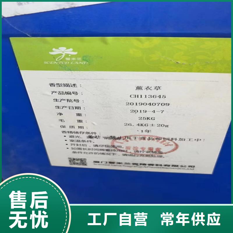 回收食品添加剂源头厂家直销