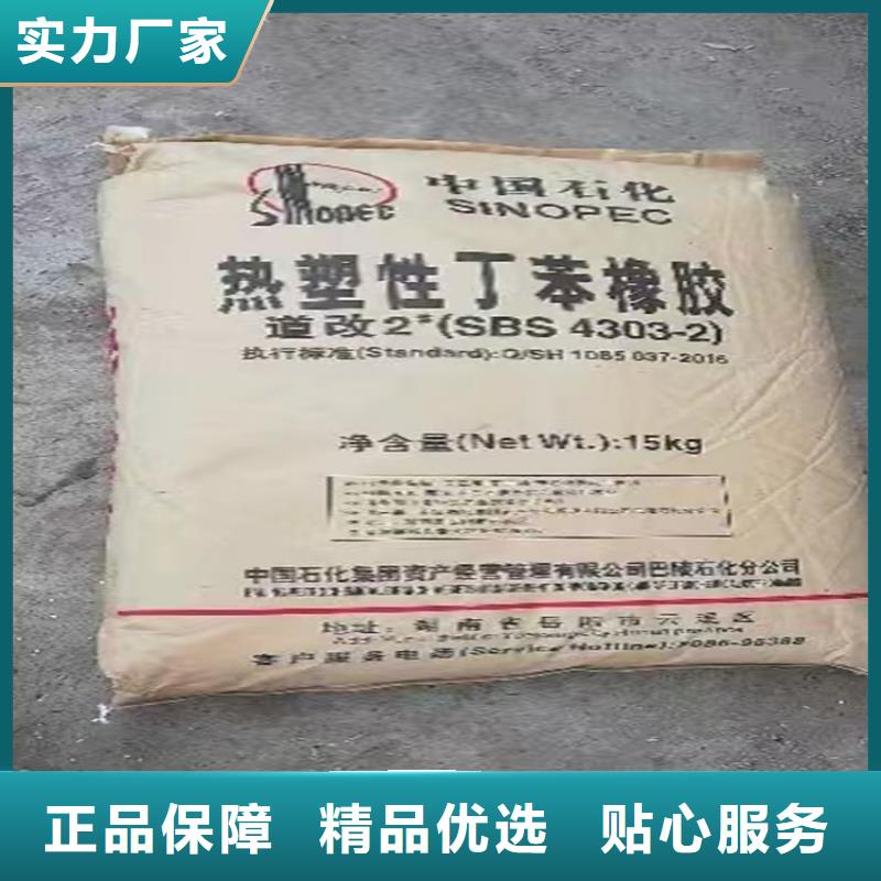  回收食品添加剂口碑好实力强