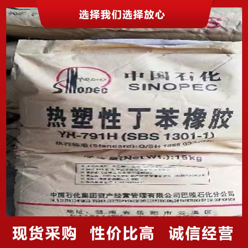回收食品添加剂香精回收设计制造销售服务一体