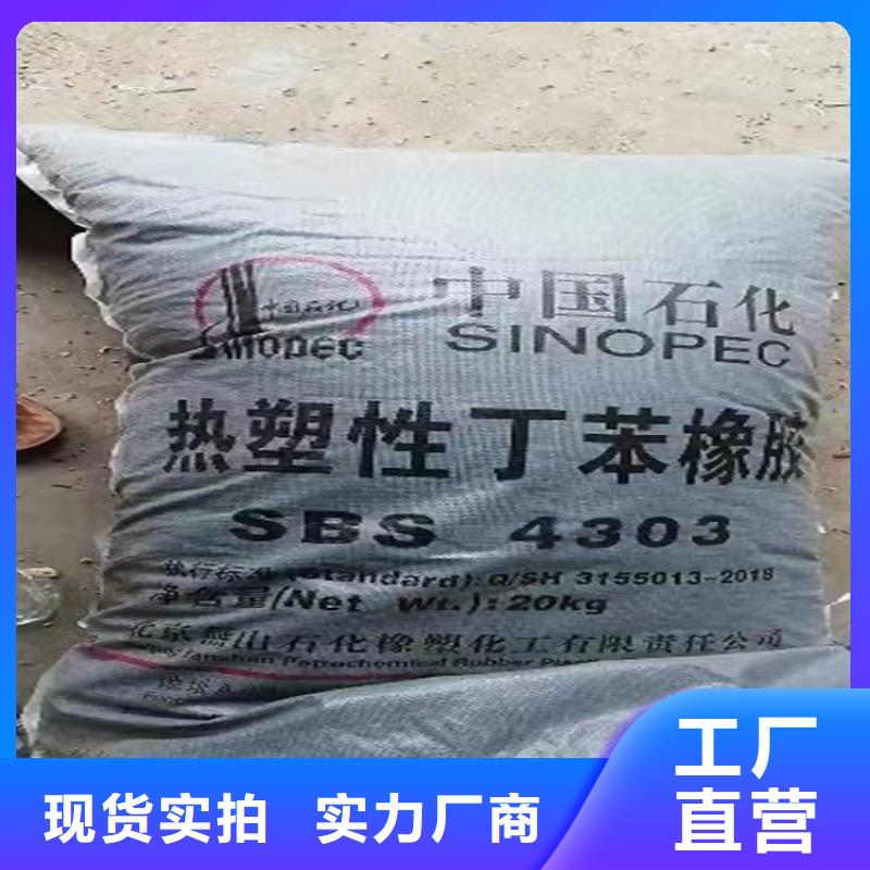 回收食品添加剂 回收异氰酸酯一站式采购方便省心