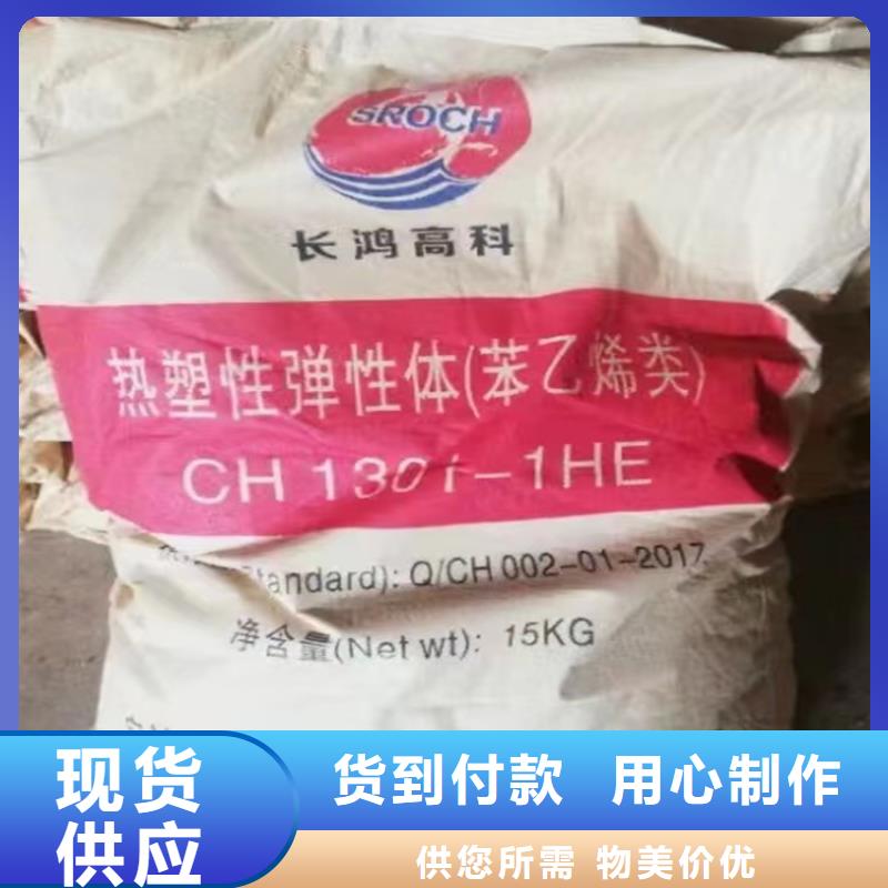 回收食品添加剂-【铂金水回收】一站式供应厂家