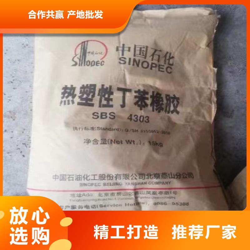 回收食品添加剂香精回收设计制造销售服务一体