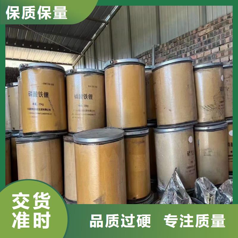 【回收食品添加剂】回收聚丙烯厂家销售