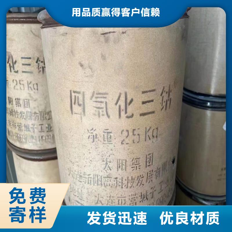 回收食品添加剂回收氧化锆珠一站式厂家