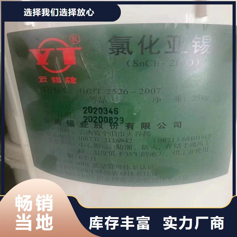 回收食品添加剂-【回收树脂】诚信厂家