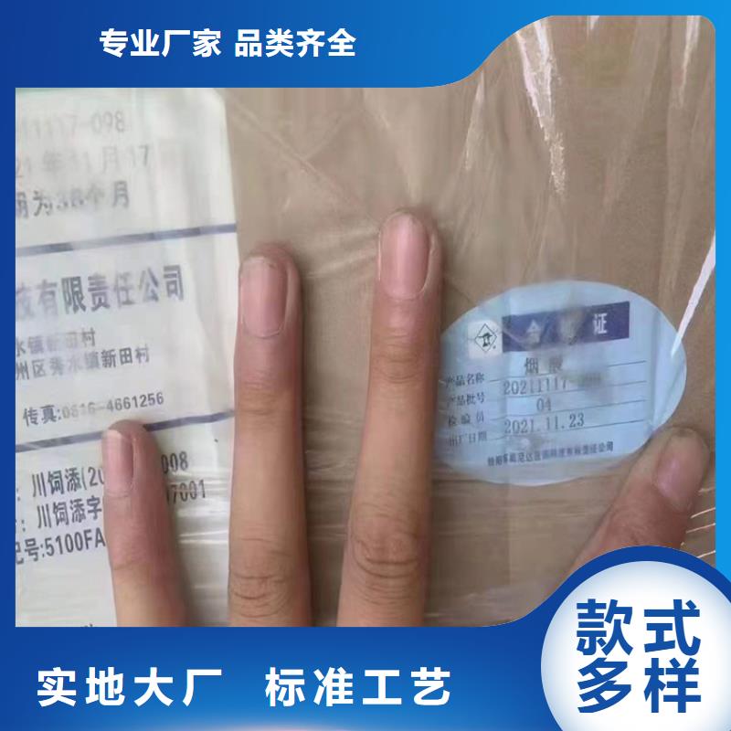 回收食品添加剂精品优选