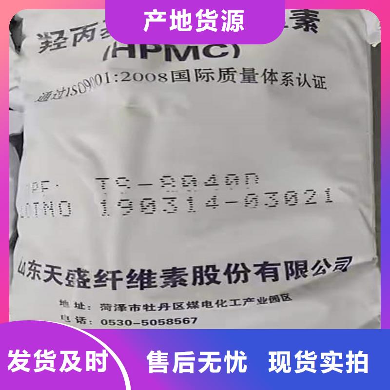 回收食品添加剂价格低