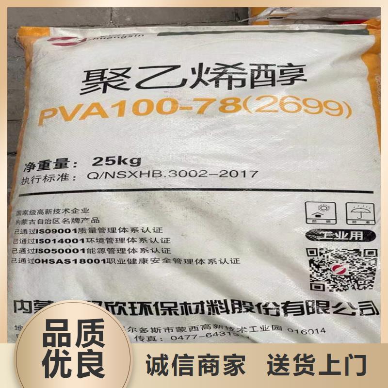 回收食品添加剂回收油漆原料专业生产团队