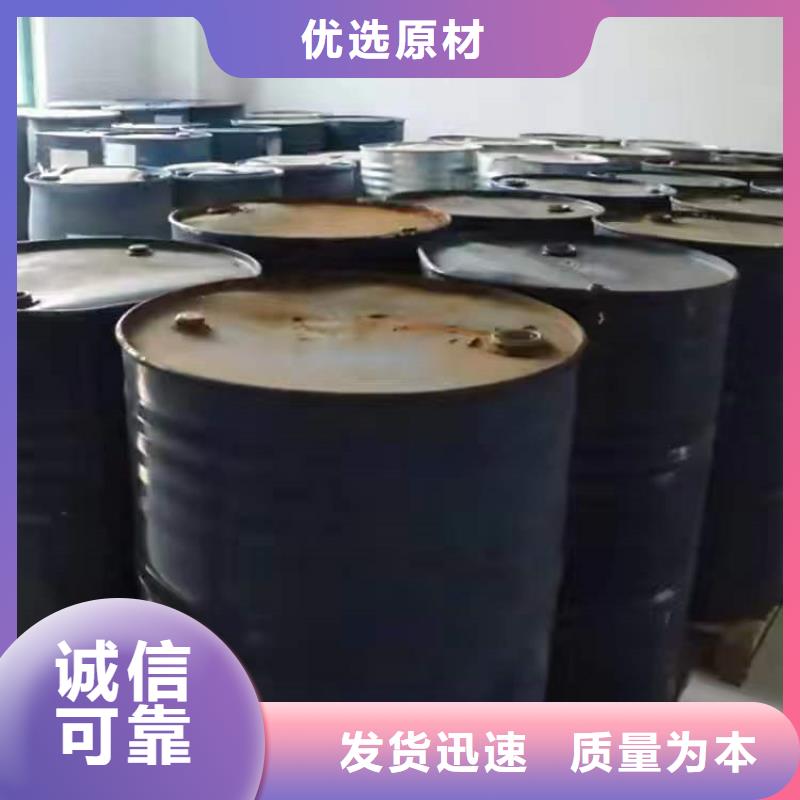 【回收食品添加剂,回收固化剂厂家售后完善】