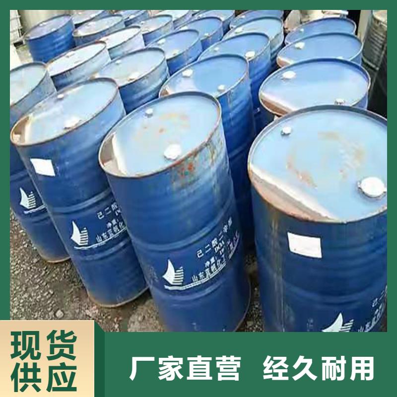 回收食品添加剂,日化原料回收多年经验值得信赖