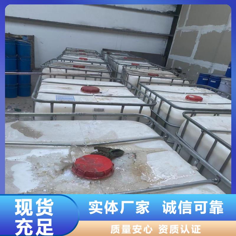 回收固化剂对质量负责