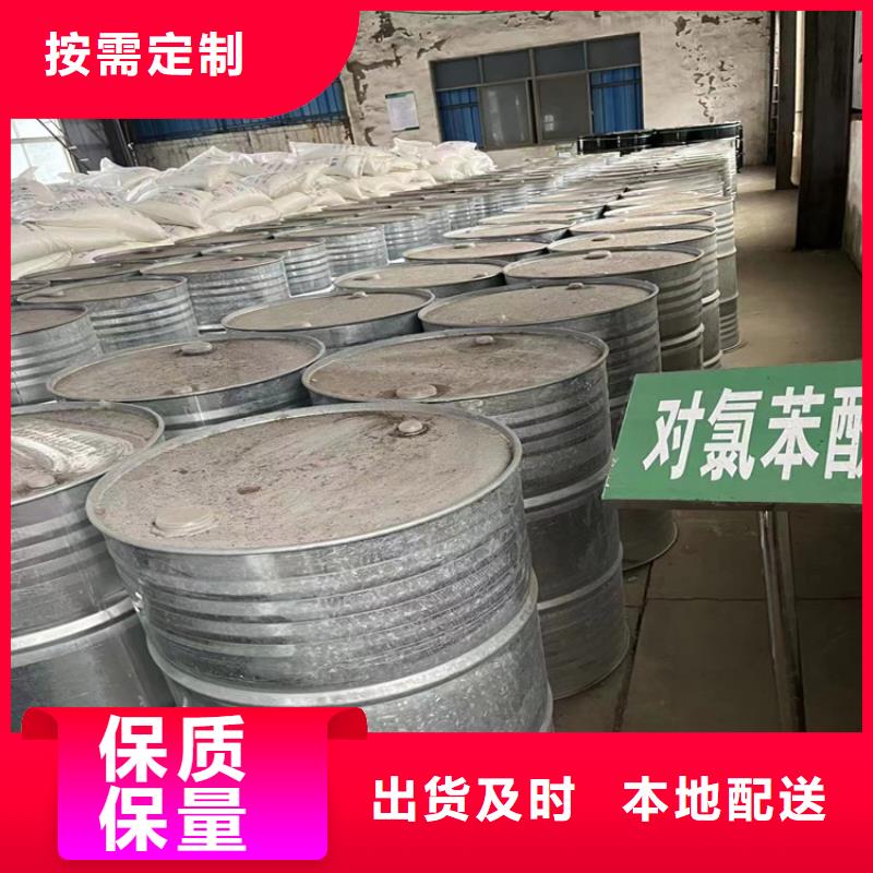  回收固化剂厂家质量过硬