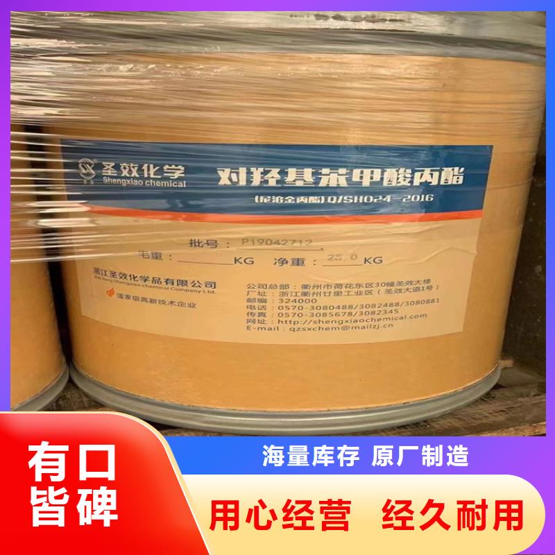 回收固化剂_【回收色精】合作共赢