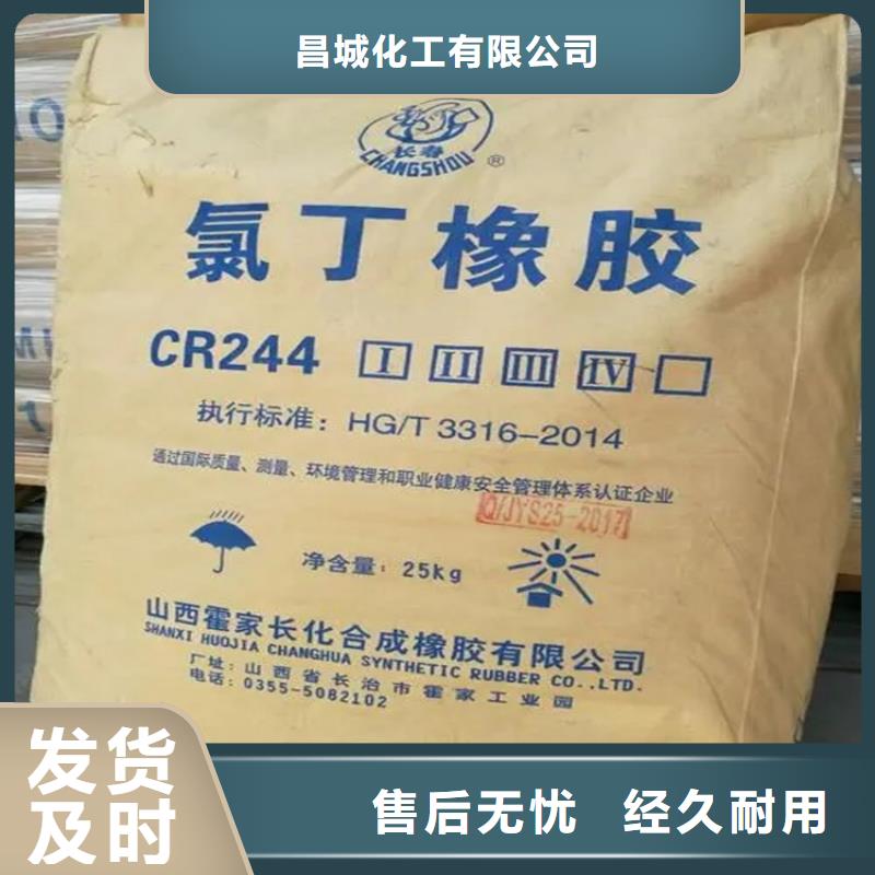 回收固化剂质保一年